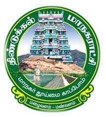 Dindigul Municipal Corporation